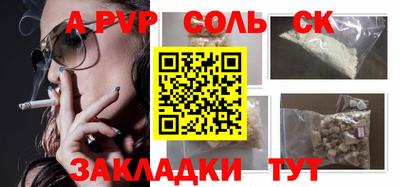 каннабис Ирбит