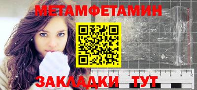 мефедрон Азнакаево