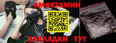 шишки Абинск