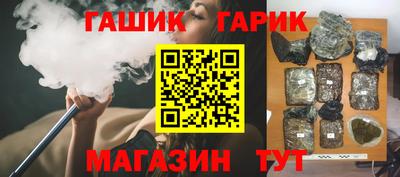 героин Абакан