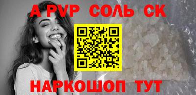 спиды Ипатово