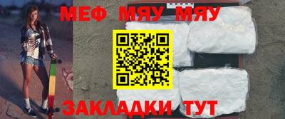 мефедрон Азнакаево