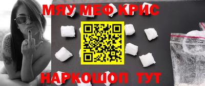 шишки Абинск