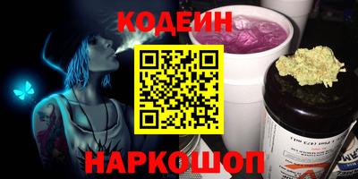 тгк Изобильный