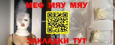 мефедрон Азнакаево