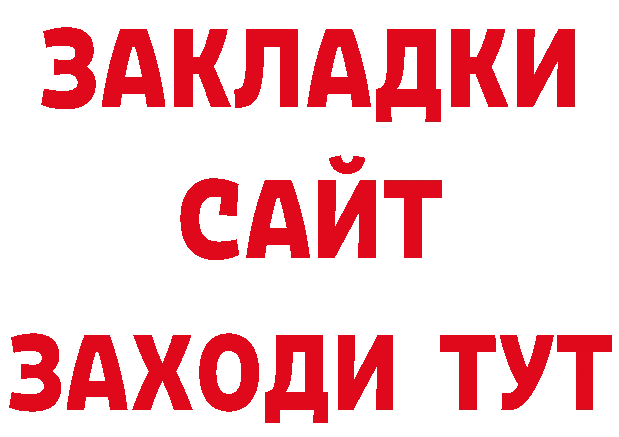 АМФЕТАМИН VHQ ссылки площадка ОМГ ОМГ Красноперекопск