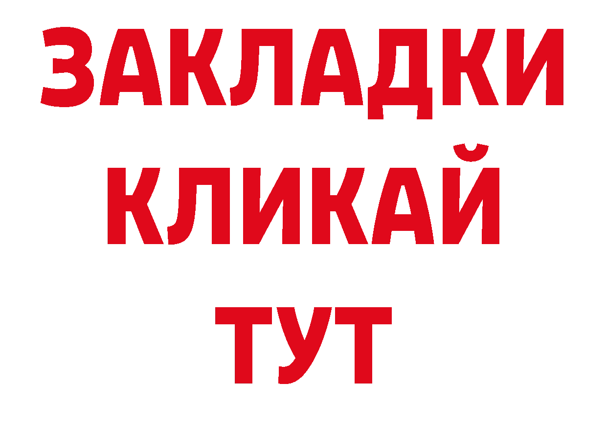 Первитин Декстрометамфетамин 99.9% вход мориарти ссылка на мегу Красноперекопск