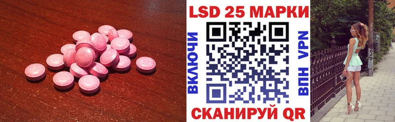 Лсд 25 экстази ecstasy Красноперекопск
