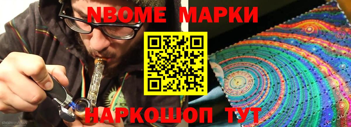 ЛСД экстази кислота Красноперекопск