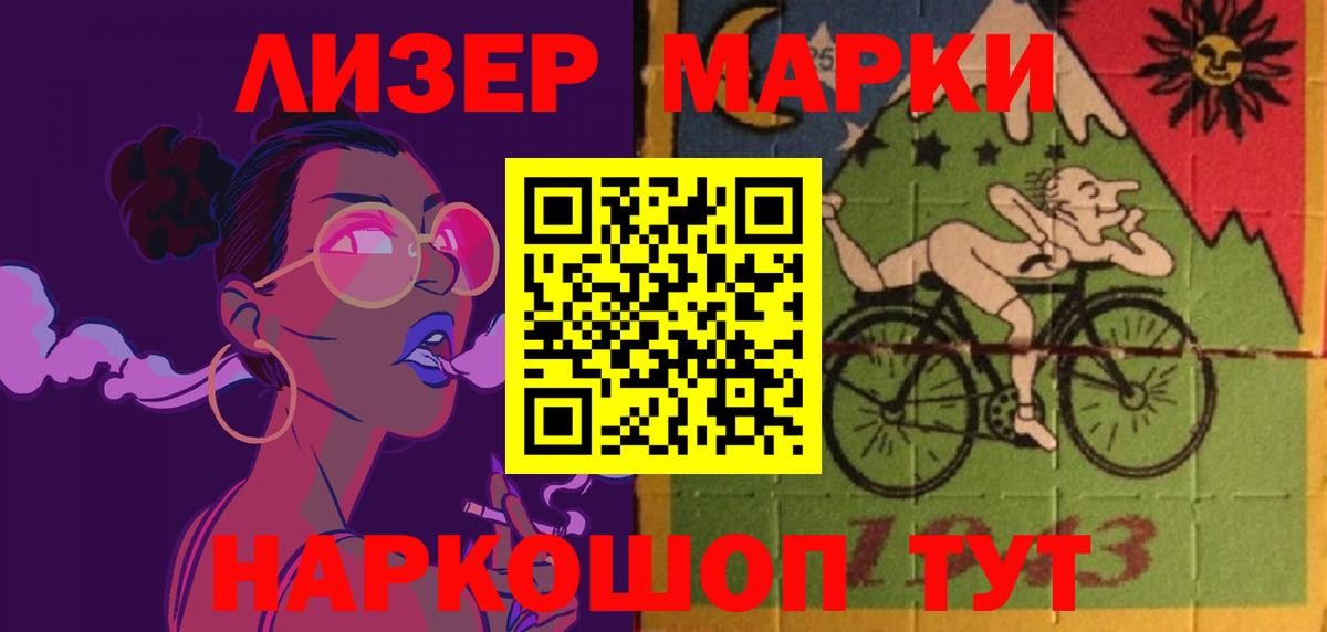 Красноперекопск  LSD-25 экстази кислота  ОМГ ОМГ маркетплейс  LSD-25 экстази кислота  Вход с VPN 