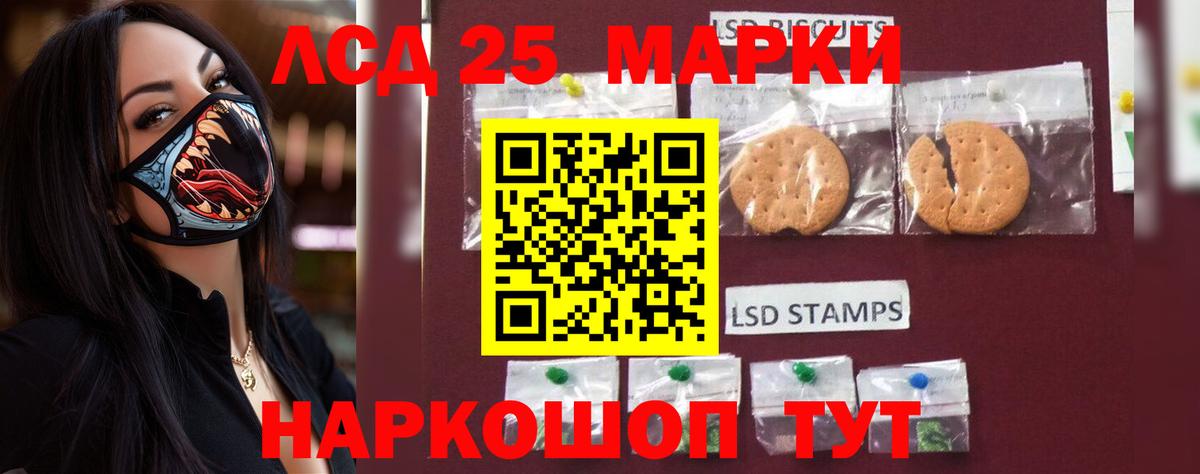 Лсд 25 экстази ecstasy Красноперекопск