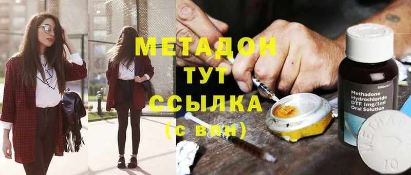 где можно купить   Красноперекопск  KRAKEN ONION  Метадон methadone 