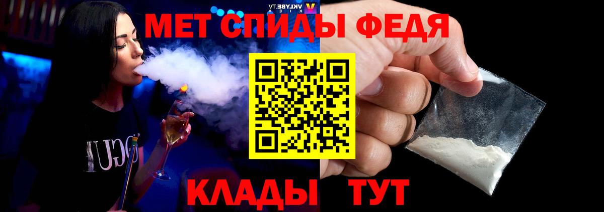 Метамфетамин  Вход с VPN  Красноперекопск  МЕТАМФЕТАМИН Methamphetamine 