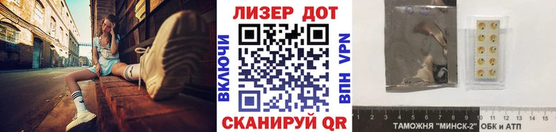 купить закладку  Красноперекопск  Наркотические марки 1500мкг 