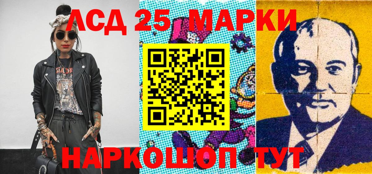 Марки N-bome 1,5мг Красноперекопск