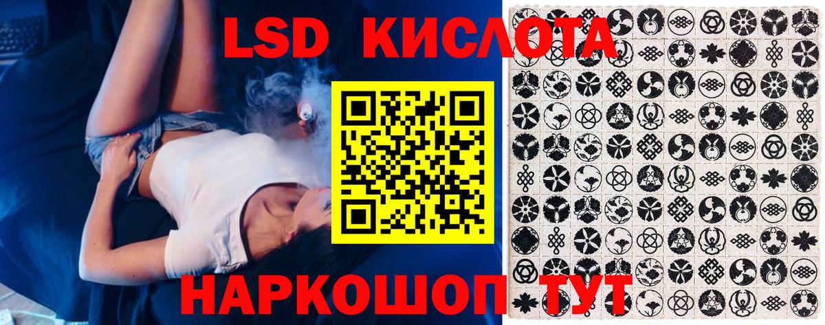 Красноперекопск  Марки NBOMe 1,8мг  Вход с VPN  Марки NBOMe 1,8мг 