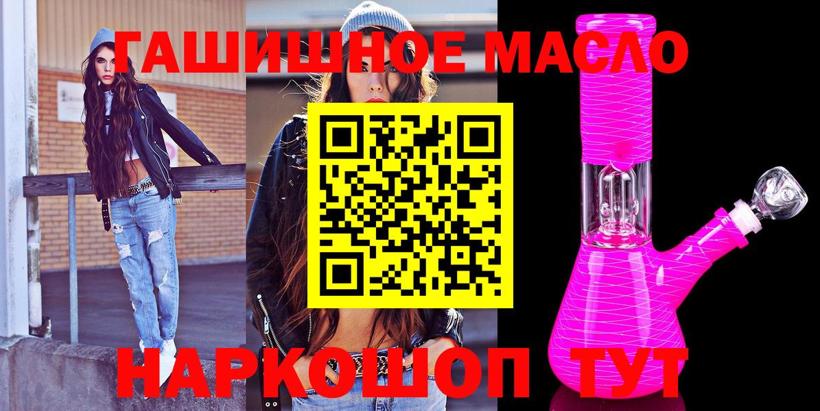 Дистиллят ТГК жижа Красноперекопск